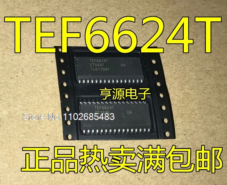 

(5PCS/LOT) TEF6624T TEF6624 TEF6624T/V1 TEF6621 TEF6621T SOP32 IC