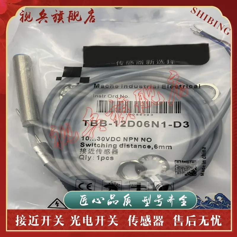

Proximity Switch for Sensor TBB-12D06P2-DS12 TBB-12D06P1-DS12 New in Stock