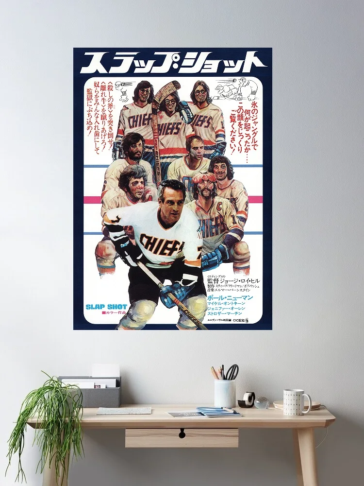 Slap Shot Japanese Movie, Art Print Silk Poster Home Wall Decor