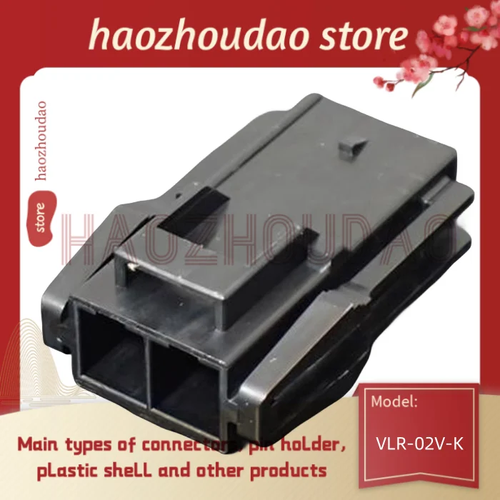 

100pcs Supply VLR-08V-K / VLR-02V-K Connector plastic housing connector