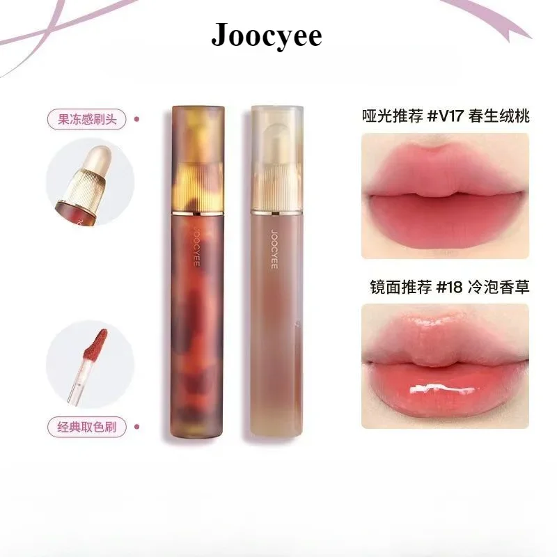 

Joocyee Double Headed Amber Moisturizing Mirror Gloss Lip Glaze Moisturizer Long Lasting Brush Head Multi Function Beauty Makeup