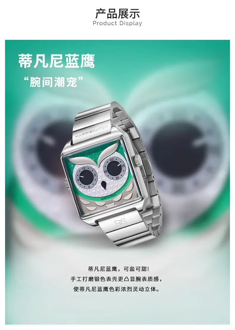 Happie Watch Blue Owl Design Quartz Watch for Men and Women Exquisite Gifts Couple Watch