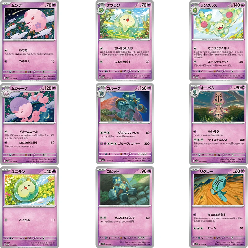

Магазин карт аниме Pokemon PTCG, 9 шт., японская коллекция плоских карт SV11B UCR (серия Superpower), карты покемонов, подарок для мальчиков