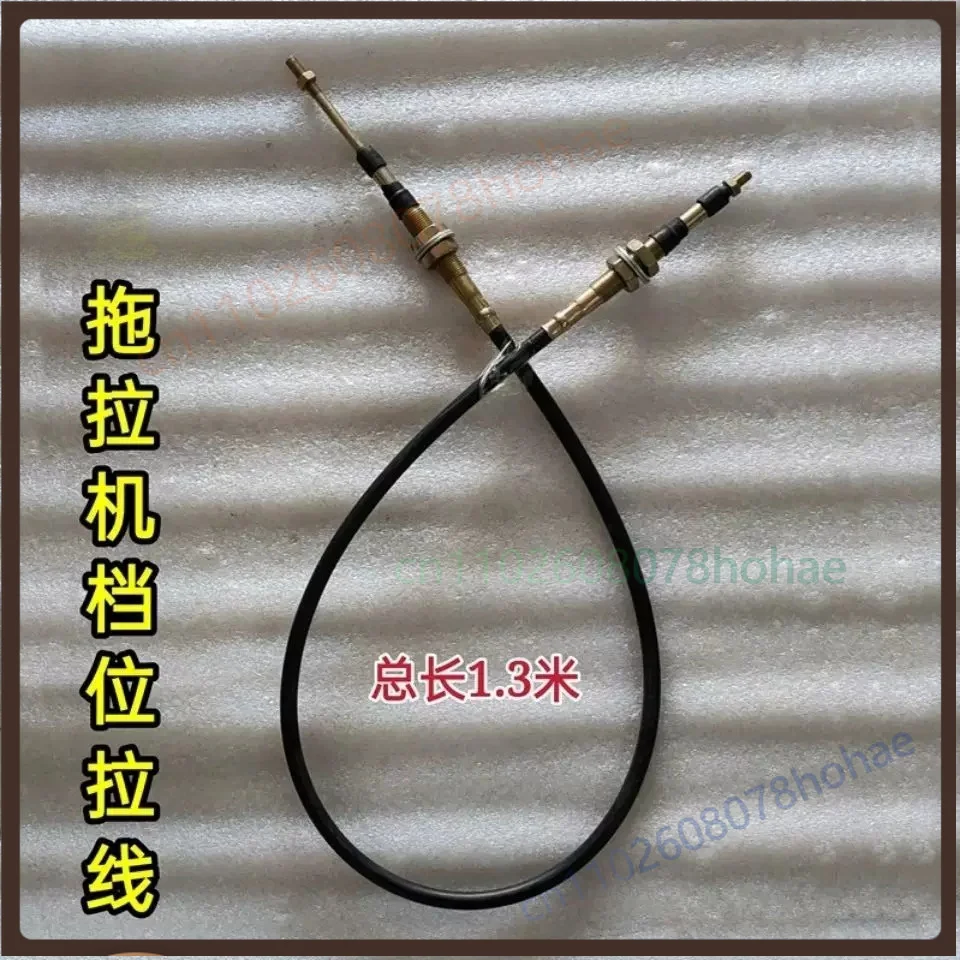 Gear Shift Control Cable Total Length 1300mm For Shuhe 704 Tractor Gear‑Change Soft Wire Spare Replacement Part