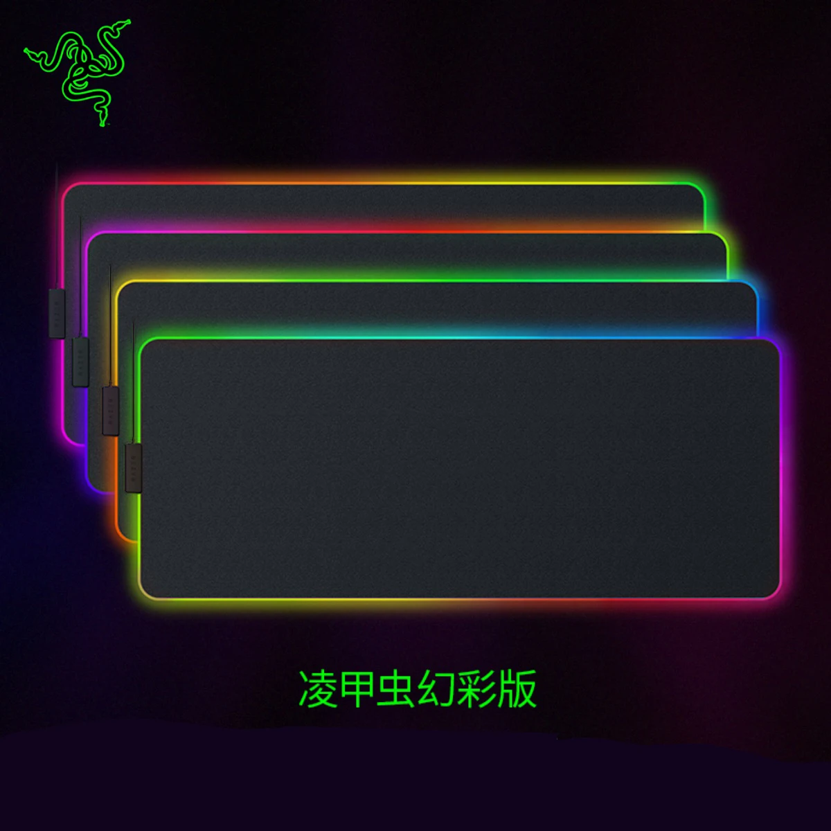 RAZER STRIDER CHROMA  Razer Strider Chroma Hybrid