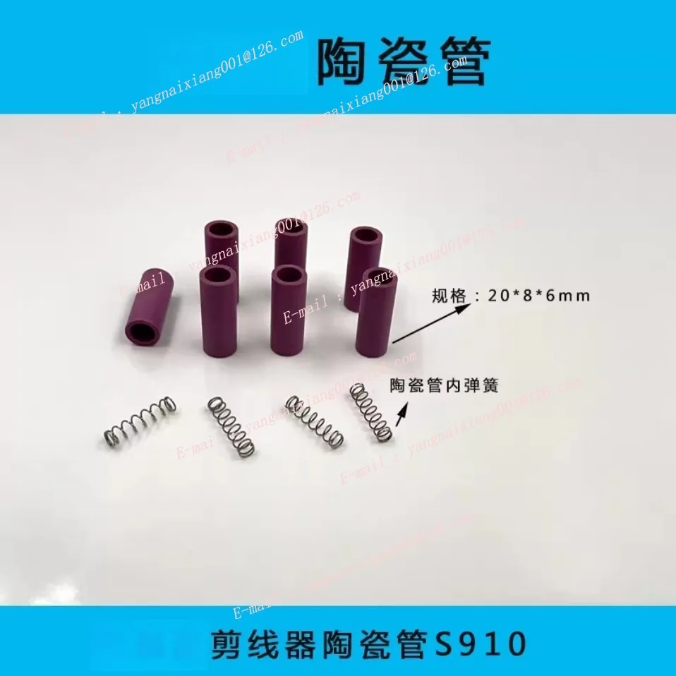 Wire Cutting EDM Thread Cutter Ceramic Tube S910 Thread Stopper 20*8*6 Spring for Sadik Slow Walking Silk Accessories