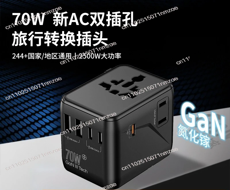 70w-gan-fast-charging-universal-travel-adapter-with-dual-ac-outlet-multi-plug-portable-worldwide-power-converter