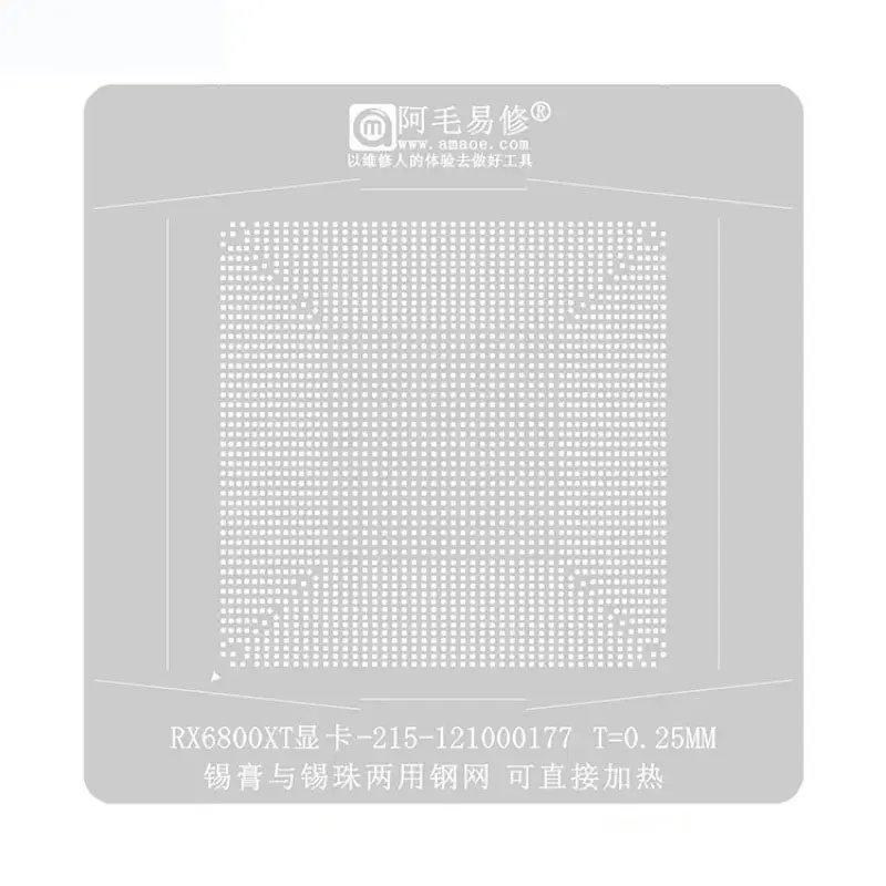 

0.25mm AMAOE BGA Reballing Stencil for RX6800XT -215-121000177 Graphics Card Chip Steel Mesh Planting Tin Net Huimintong