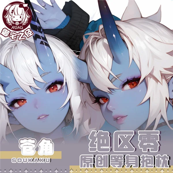 

Zenless Zone Zero Soukaku Anime Game Dakimakura Hing Body PillowCase Cushion Otaku Bed Linings Xmas