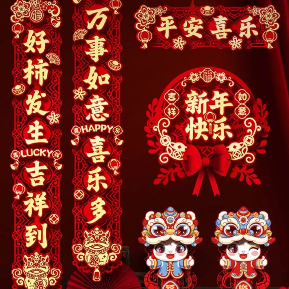 Chinese Style 2025 Snake Year Door Couplets Traditional Cartoon New Year Couplets Set Flocking Blessing Words