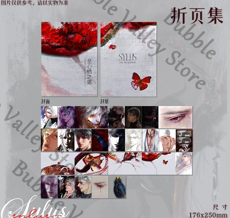 

Anime Love and Deepspace Sylus Cosplay Album Foldout Booklet Cartoon Color Cardstock Instant Imaging Card Postcard Reversal Film