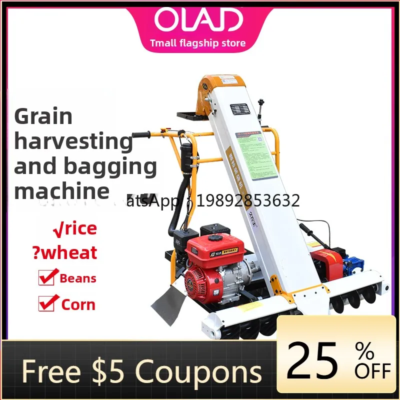 

LYY Grain Harvesting Bagging Machine Fully Automatic Rice Corn Wheat Small Household Self-Propelled Grain Harvesting Machine