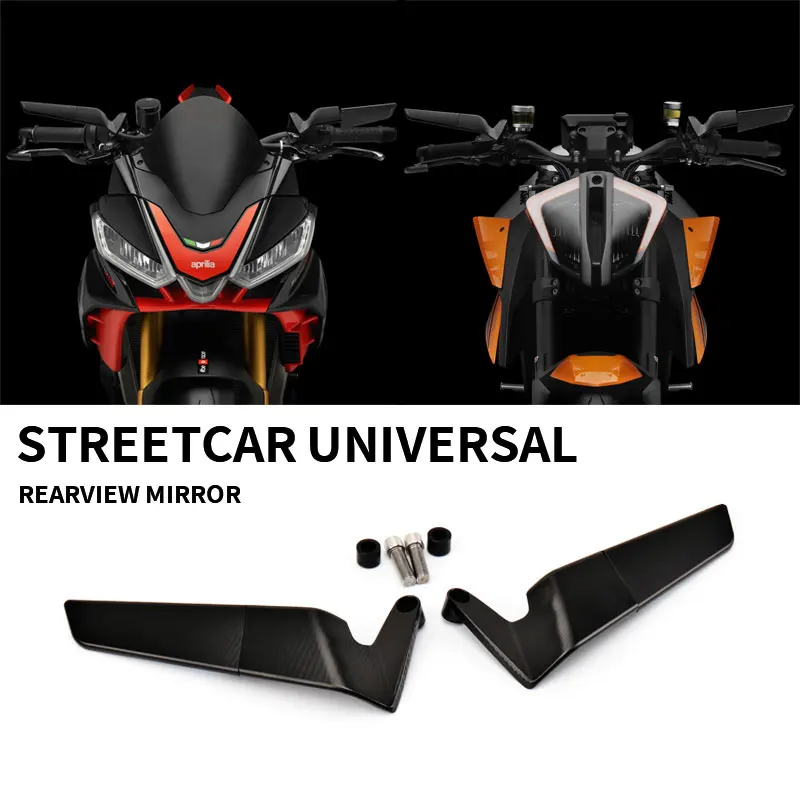 

Applicable to Ducati Street Fighter V4 monster 950 937 modified wing rearview mirror z900 fixed wing mt09 rearview mirror f900r