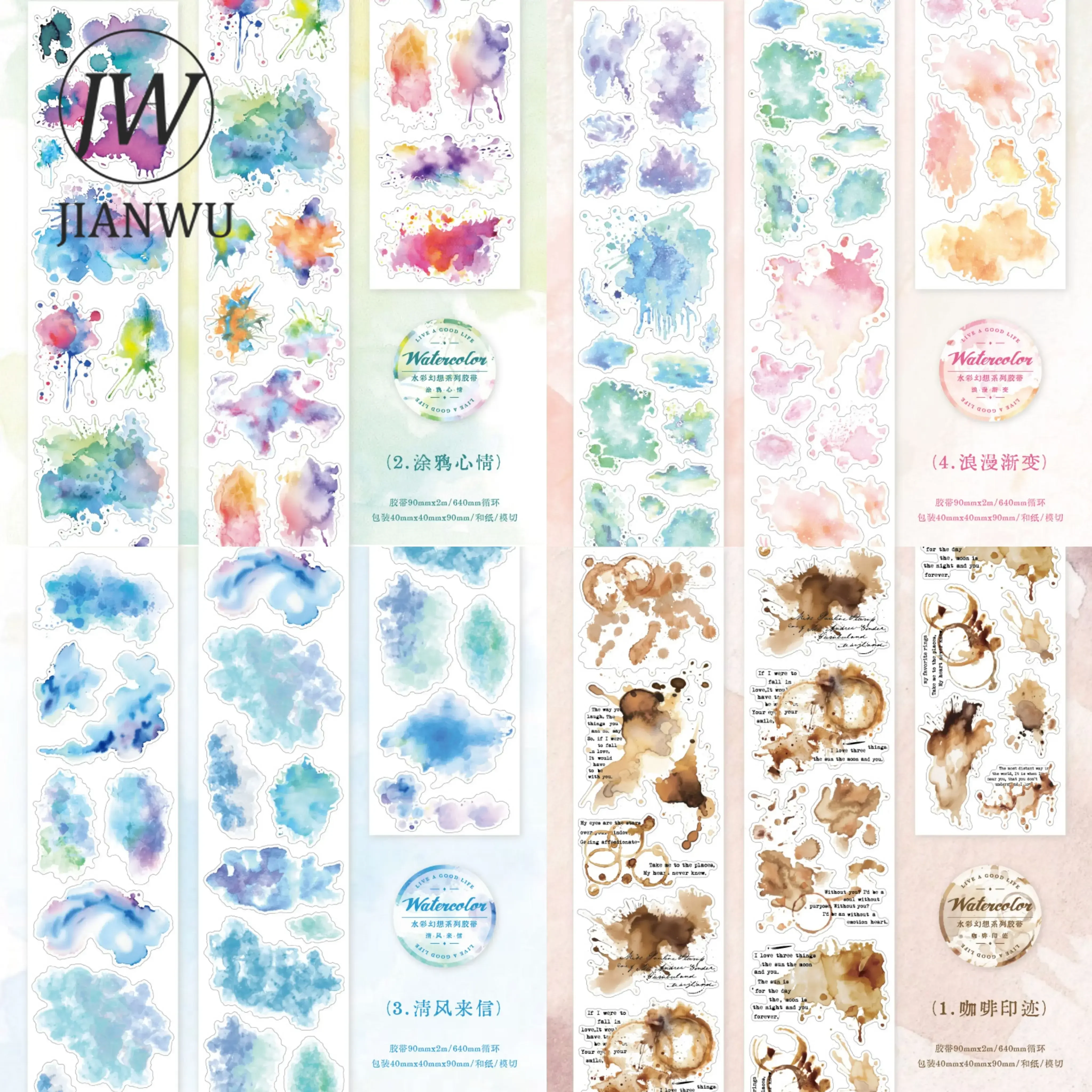 

JIANWU 90mm*200cm Watercolor Fantasy Series Vintage Smudge Landscaping Material Collage Washi Tape Creative Journal Stationery