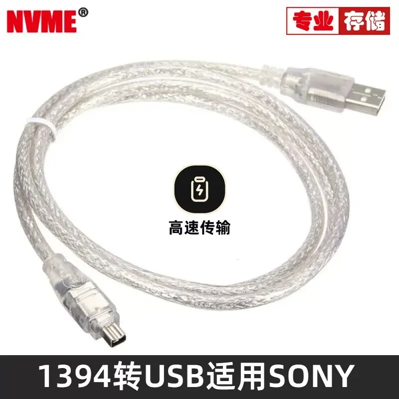 FW-037 USB to 1394 4P Cable for Sony Camera DV Machine Dedicated Data Transfer Cord High Speed Firewire Adapter Wire