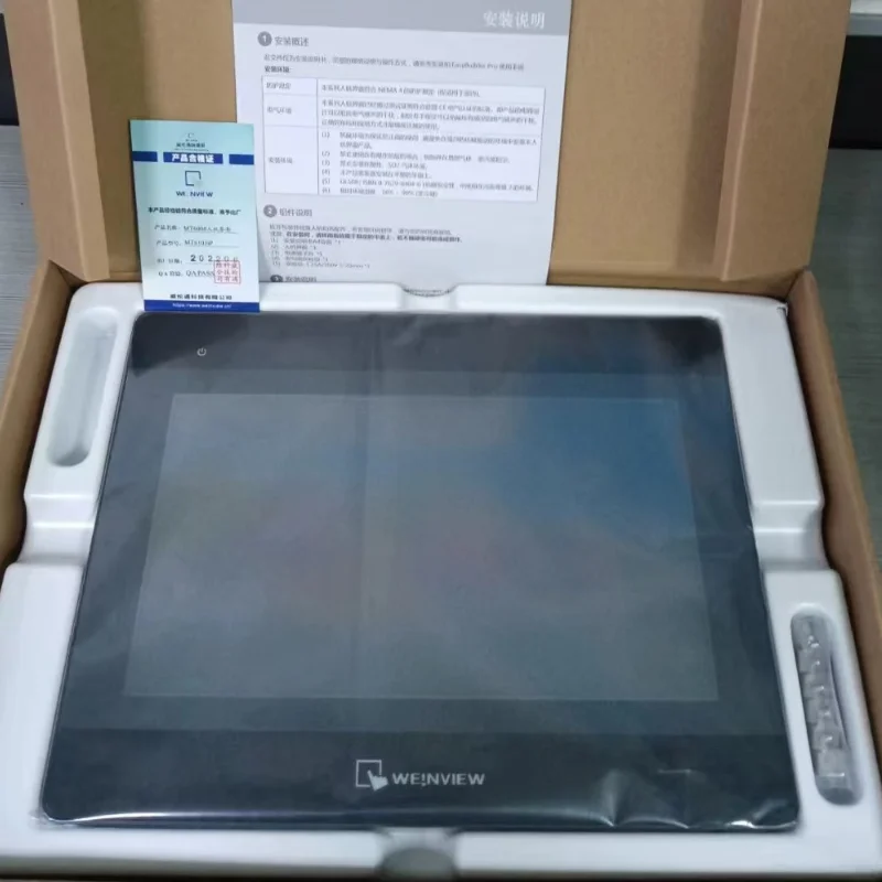 New MT6102iQ touch screen for fast delivery