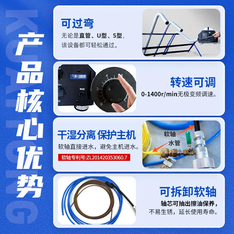 Fast pass condenser cleaning machine Central air conditioner gun machine Pipe decontamination Heat exchanger Pipe cleaning Indus