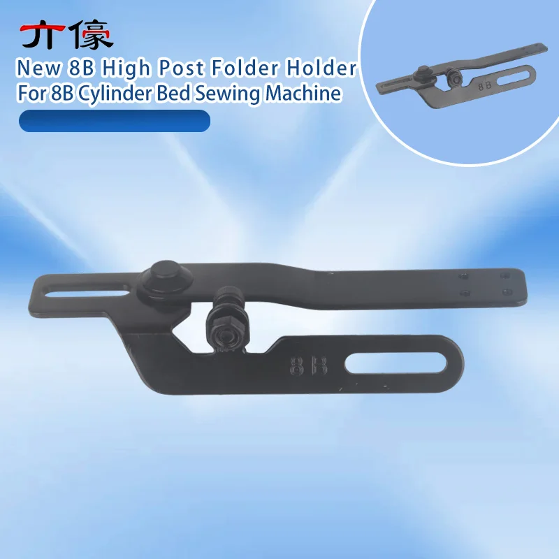 Adjustable 8B High Head Barrel 8B High Barrel Frame High Side Frame Barrel Frame Pull Barrel Frame High Car Accessories