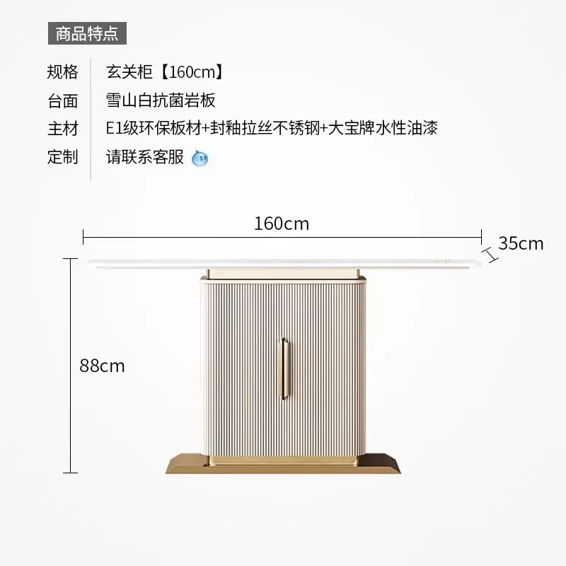 c9.23-Modern Entrance Cabinet Wall Minimalist Aisle Curio Cabinet Art Stone Plate Household Partition Console Tables Sets