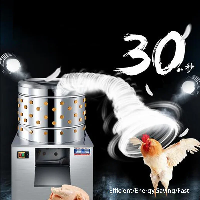 55 Model Poultry Hair Removal Machine Bird Plucker ,Hair Removal Machine,Chicken Defeathering,Electric Duck Plucker