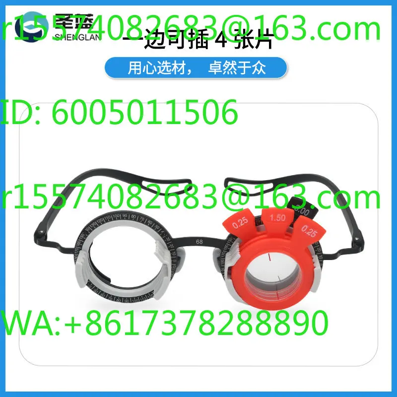 Ophthalmic optometry test frame Light optical shop eye myopia test frame Stainless steel material