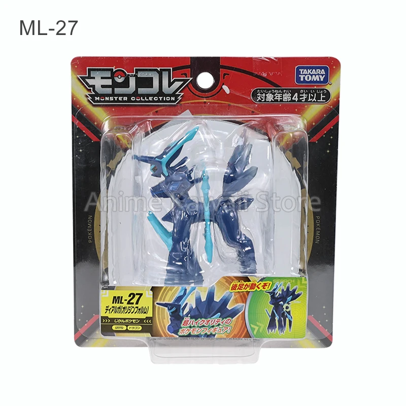 Tomie Originele Pokemon Figuur Miraidon Koraidon Palkia Dialga Giratina Mewtwo Zacian Zamazenta Lunala Actie Pvc Speelgoed Figuren