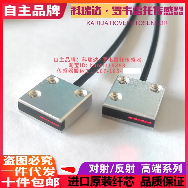 

2025 Keruida Sensor KRD FR-20ML PR-20ML FFR-20ML Reflective Area Fiber Optic Eye