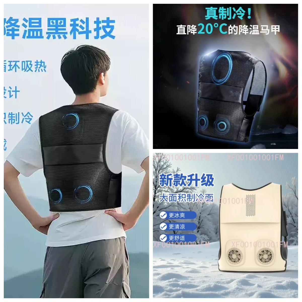Electric fan clothescooling work clothes, semiconductor refrigeration outdoor men's and women's air-conditioned clothes