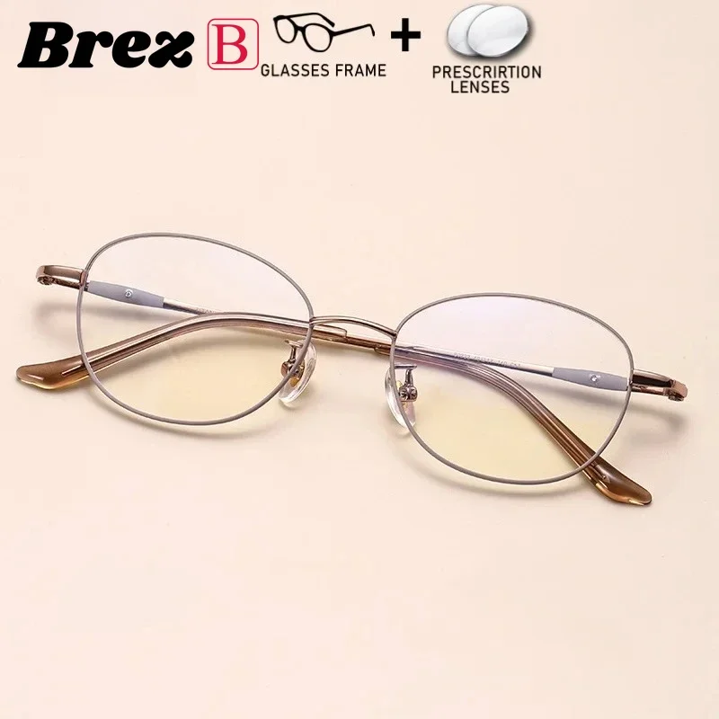 

Женские титановые очки с линзами для защиты от синего света, оптические, с диоптриями, для коррекции близорукости, для чтения, компьютерные