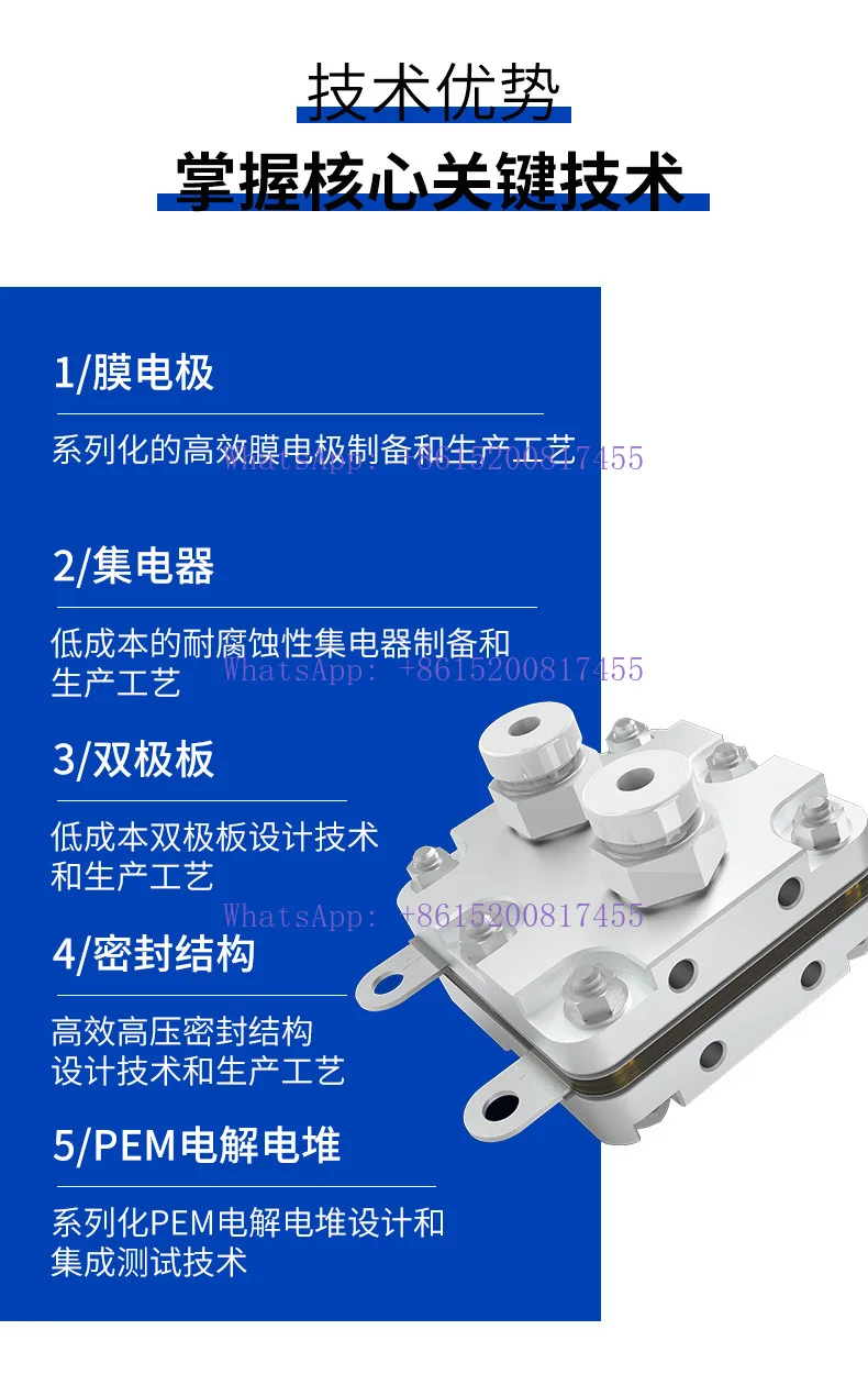 CH60-1 PEM hydrogen absorber, special electrolyzer hydrogen generator for hydrogen-rich water machine