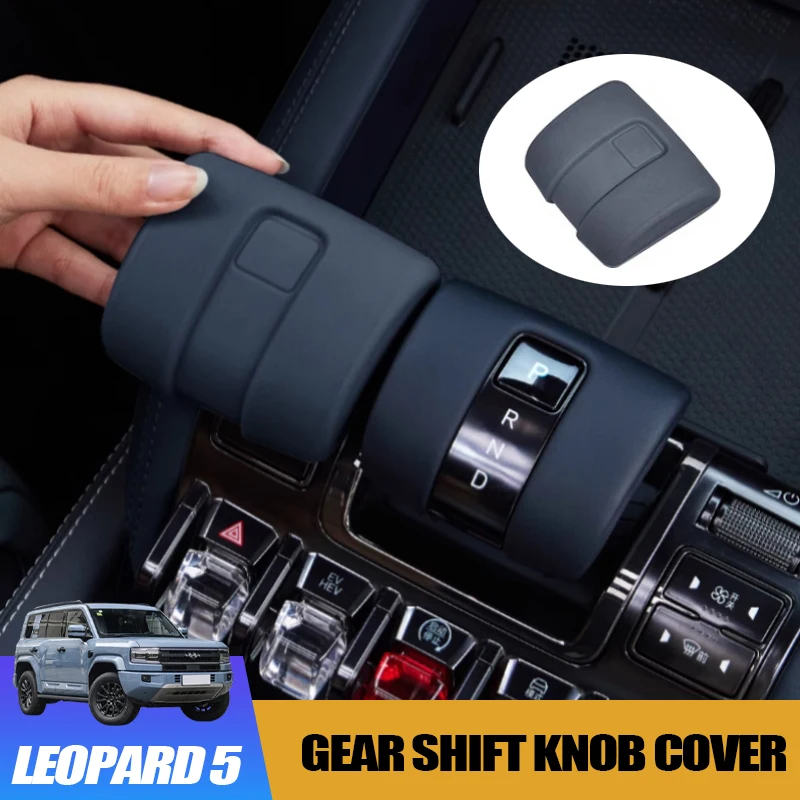 

Silicone Gear Shift Knob Cover for BYD Leopard 5 Protective Decorative Interior Accessory