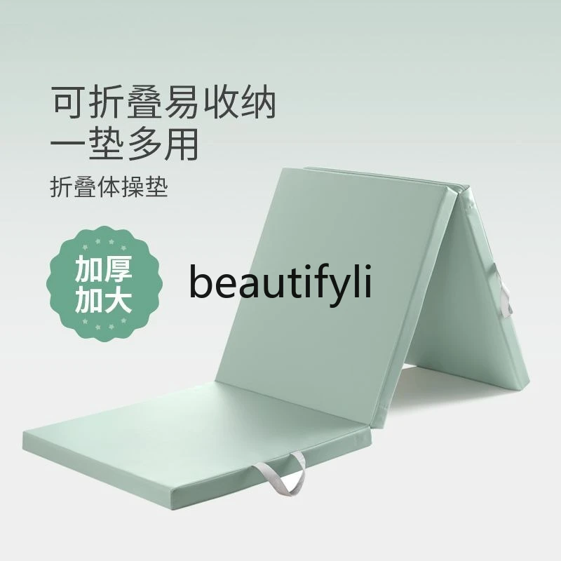Folding Gymnastics Mat Crunches, Physical Training Sports Fitness Sponge Yoga Mat