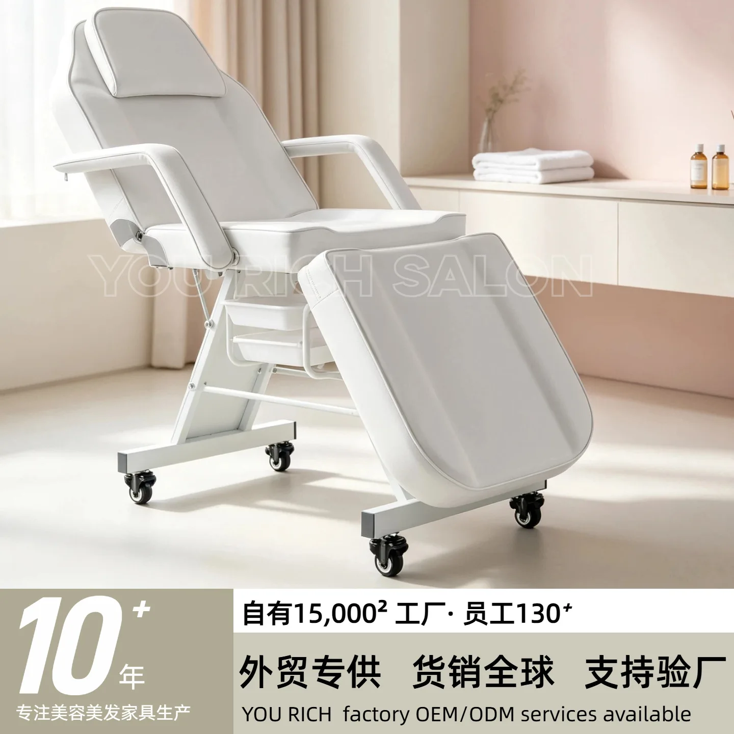 Movable beauty Light luxury massage with wheels Massage bed with storage basket Tattoo chair Eyebrow tattoo High load-bearing