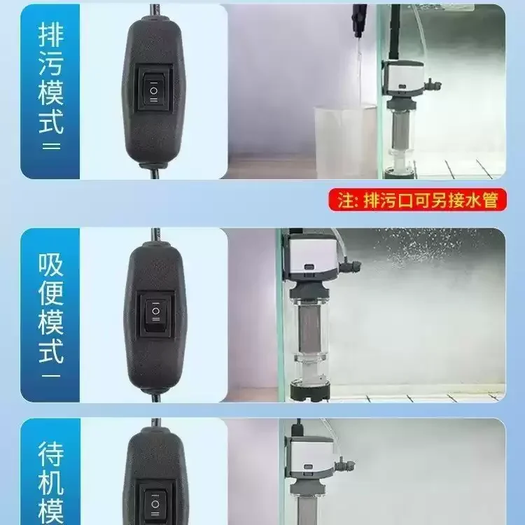3-in-1 Aquarium Water Circulation & Purification Pump 220-240V, with Fish Waste Collector for Fish Tanks