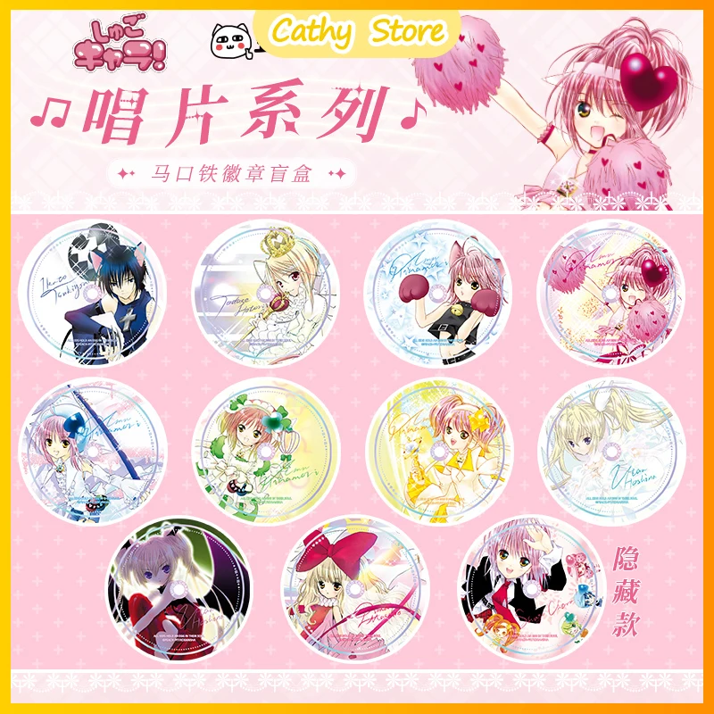 

Оригинальный Бандай Шуго Чара! Серия Record, жестяной значок, сумка-сюрприз, аниме-фигурка, периферийные устройства, украшение Acg, коллекционные игрушки, подарки