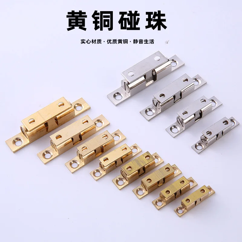 Lock card door furniture hinge copper touch bead cupboard copper spring card bead touch bead lock