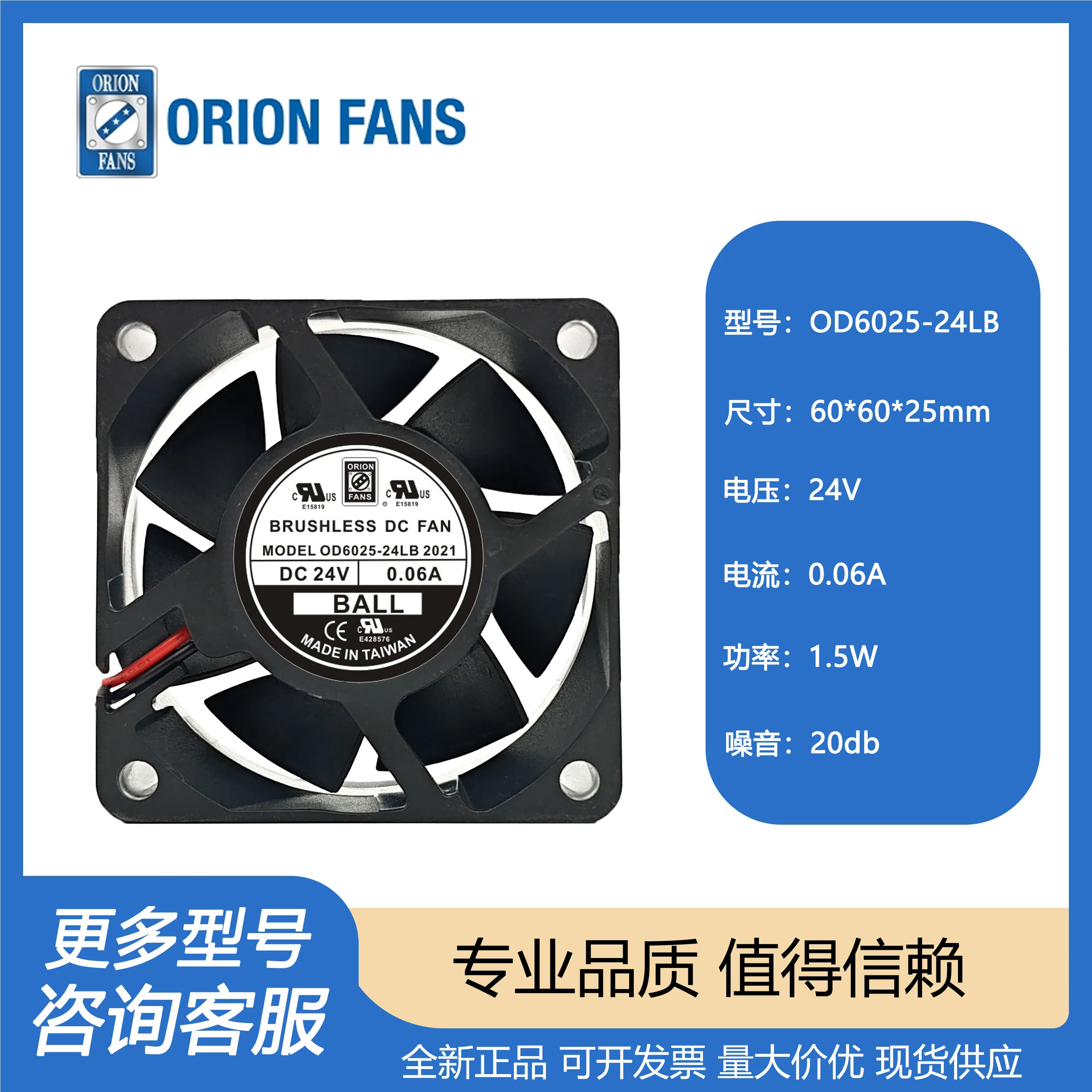 

НОВЫЙ ОРИГИНАЛЬНЫЙ OD6025-24LB DC24V 0.08A 6025 60*60*25 мм ОХЛАЖДАЮЩИЙ ВЕНТИЛЯТОР