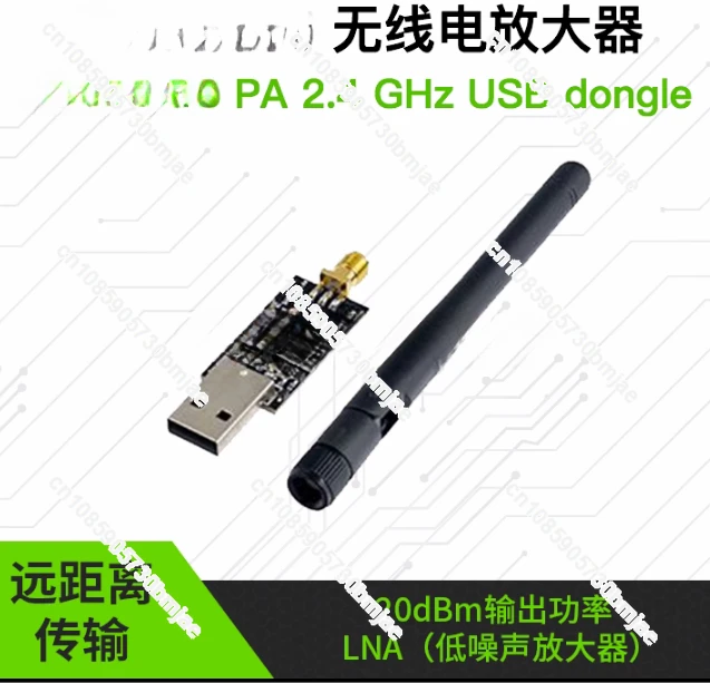 PA - Long Range 2.4Ghz USB Radio Crazyflie 2.0