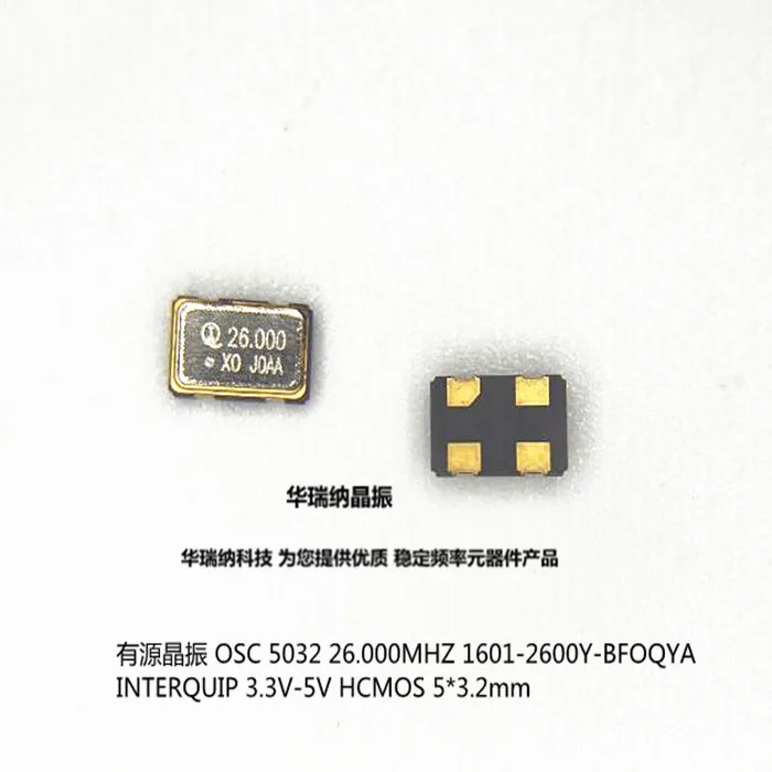 

20 шт./лот OSC 5032 5*3,2 мм 3,3 В 26 МГц 26 м 26,000 МГц чипы электронные новые