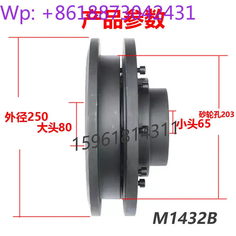 

Заточной станок M1432B, фланец, шпиндель для заточной машины M1432A, цилиндрический заточной патрон M1332B, 1 шт.
