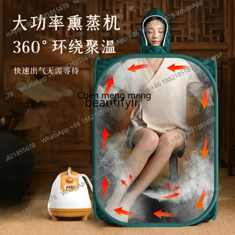 X  R Steam box Household full body steam Sauna room Sweating and wicking sweat Fumigation bucket machine Family style R
