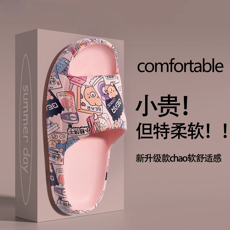 Slippers outdoor cute deodorant beach simple versatile girl light super soft Korean version going out view 4