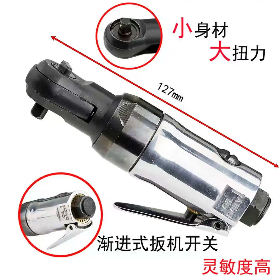 Mini Pneumatic Ratchet Wrench Auto Repair Tool 3/8 Small Right-angle Wrench Is Suitable for Tight  with Locking and Disassembly