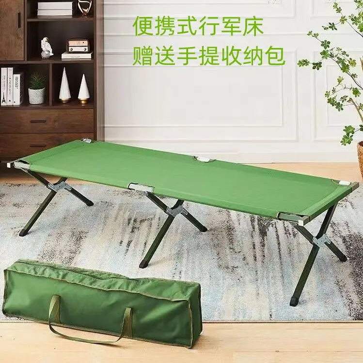 Cama plegable portátil para el hogar, cama de fila para oficina, pausa para el almuerzo, cama individual para acampar al aire libre, acompañante portátil