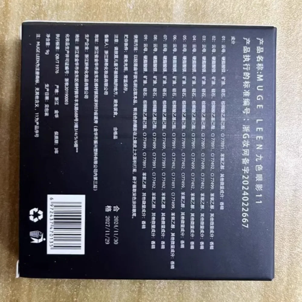 1 قطعة أسود داكن رمادي ظلال العيون لوحة فضي الألوان لامع ماتي إنهاء سموكي أنماط مرحلة أداء الحفلات ماكياج 9 ألوان #6