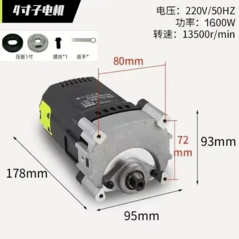 High‑Power All‑Copper Dust‑Free Mother‑Baby Saw Motor, 4‑Inch 10‑Inch Table Saw Modified Accessory for Woodworking Cutting