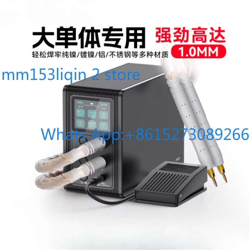 Spot Welder Handheld Small Large Monomer Lithium Battery Household DIY Capacitor 18650 Nickel Sheet Welding