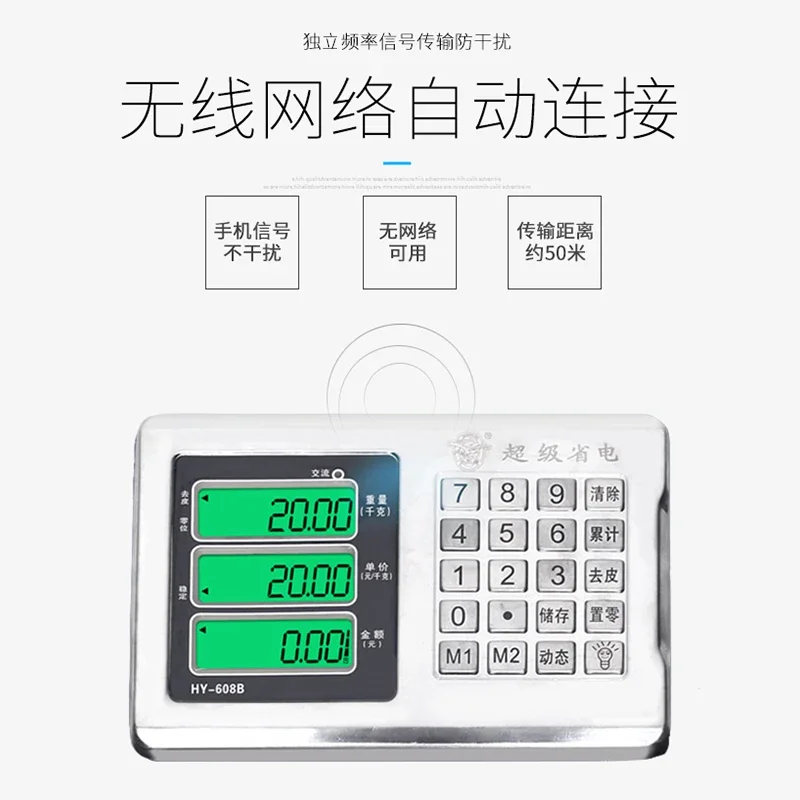 Wireless weighbridge said pig scale cattle with fence anti-shake 1-3 tons industrial small electronic