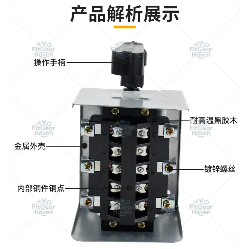 HY2-15 reverse switch three-phase single-phase motor