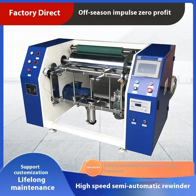 500 Type High-Speed Semi-Automatic Aluminum Foil Double Station Silicon Oil Paper Rewinding Machine Efficient